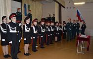 Посвещение в кадеты